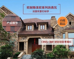 別墅陽光房設計