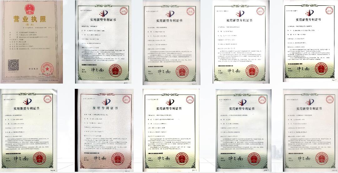 雅闔資質(zhì)證書