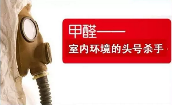 0甲醛選雅闔 0甲醛選雅闔