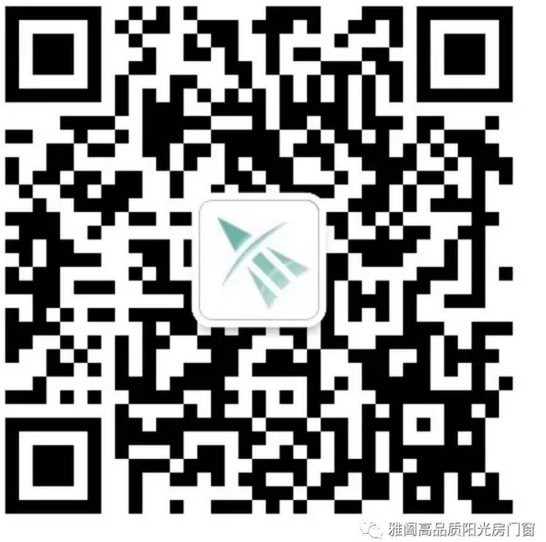 雅闔高品質(zhì)陽光房